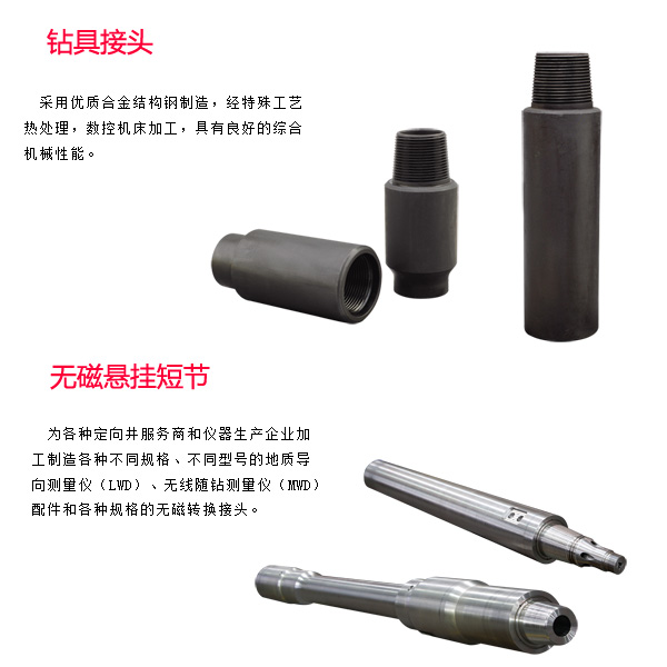 麗水廣州螺桿鉆具馬達(dá)試驗(yàn)臺(tái)廠家電話多少