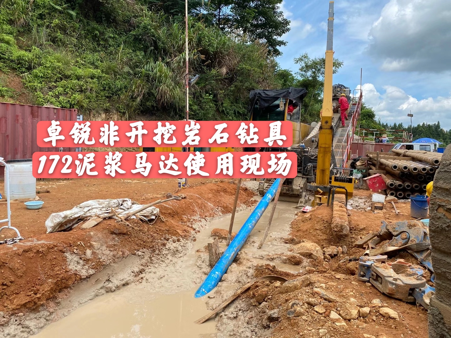 安順馬鞍山螺桿鉆具整機試驗臺哪里不錯
