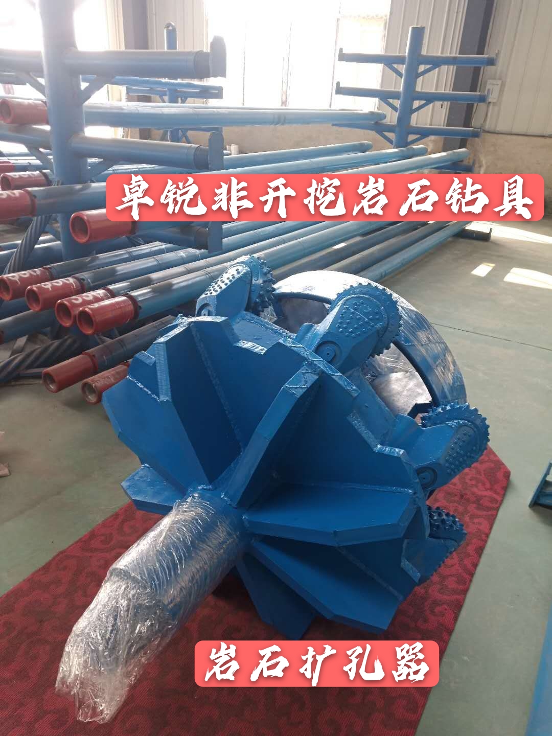 阿克蘇許昌螺桿鉆具拆裝架廠鑄造輝煌